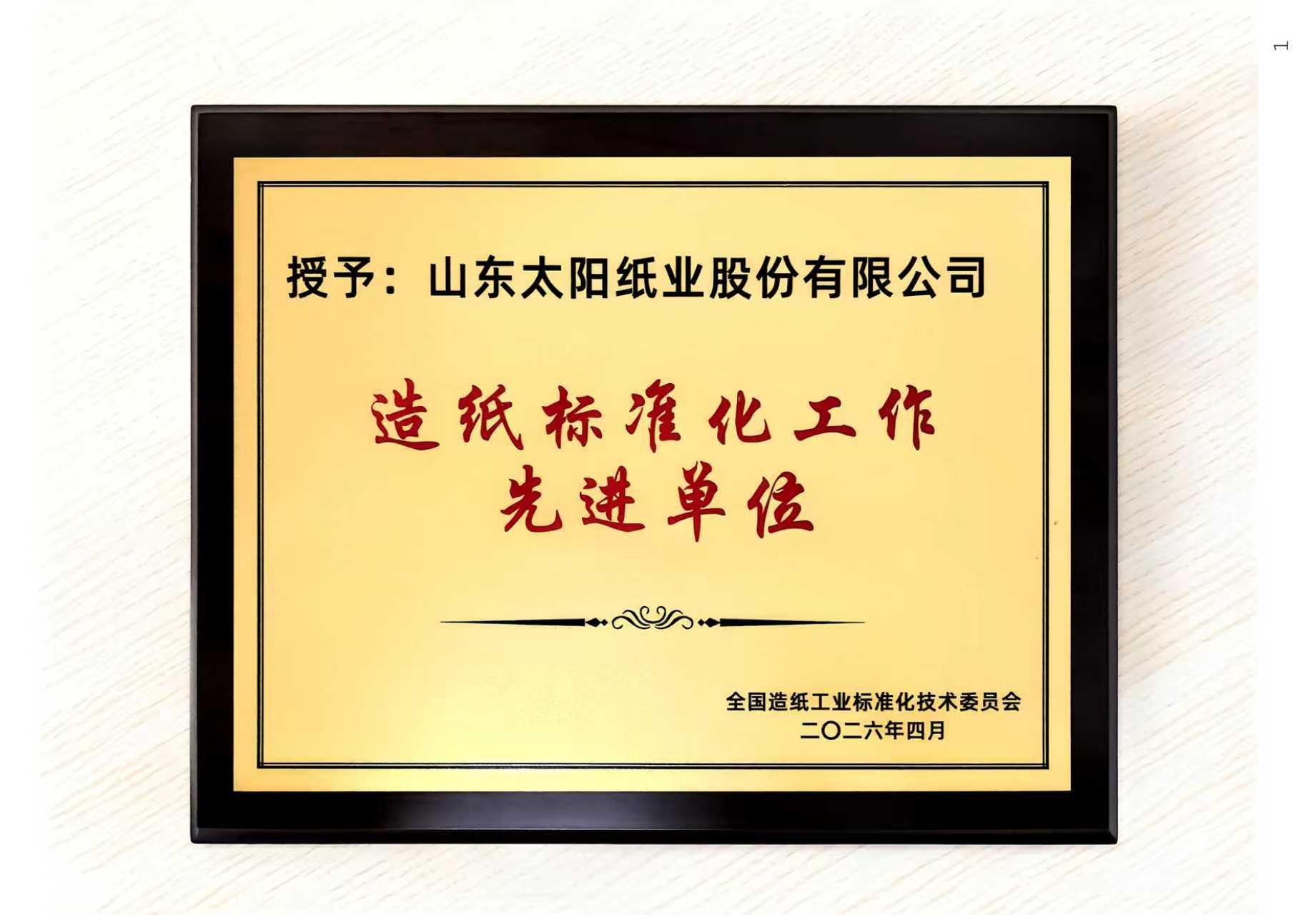 微信图片_20260413141527_1300_465.jpg