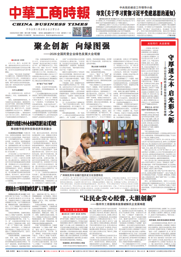 微信图片_20260622094210_1686_165.png